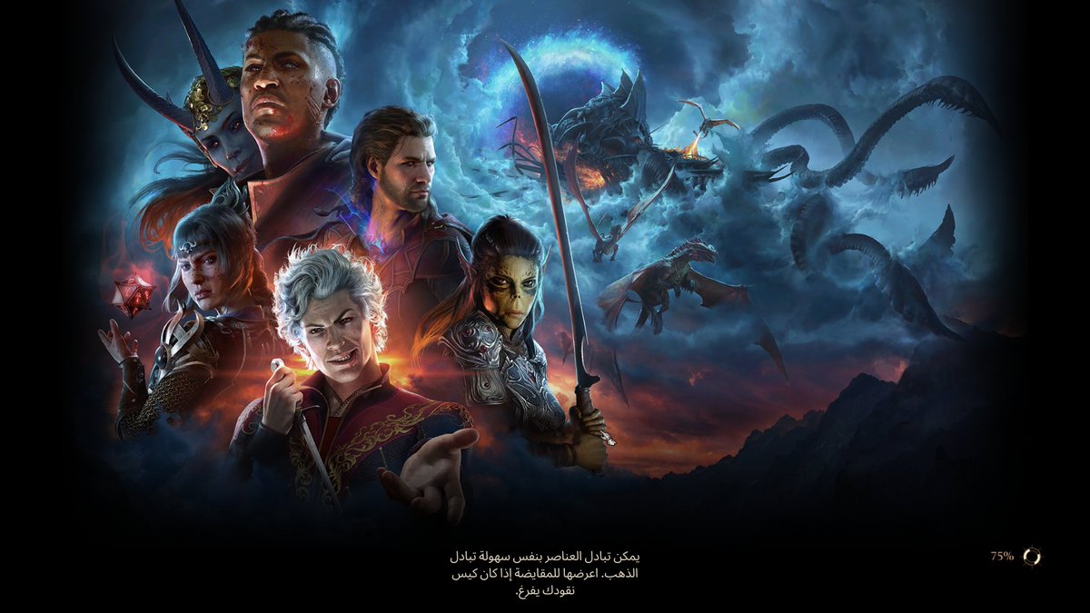 9PAC0O's tweet photo. 🔥 وأخيرًا... تعريب Baldur’s Gate 3 صار جاهز بالكامل!

بعد شغل ومراجعة للنصوص، صار بإمكانكم تلعبون واحدة من أفضل ألعاب الـRPG باللغة العربية ❤️

التعريب يشمل:
✅ الحوارات
✅ القوائم وواجهة اللعبة
✅ المهام
✅ الخيارات والإعدادات
✅ الأوصاف والنصوص داخل اللعبة
✅ توحيد أسماء الشخصيات والأماكن والمصطلحات

🎮 الترجمة مناسبة لعالم Baldur’s Gate 3

🔥 والجايات أكثر… عندي ألعاب وتعريبات جديدة راح تنزل قريب.

❤️ عندي طلب بسيط منكم:
إذا عجبكم الشغل، دعمكم بـ لايك + تعليق + إعادة نشر/ريتويت يفرق وياي هواي ويساعدني أستمر وأقدم تعريبات أكبر وأفضل.

🔗 رابط تحميل التعريب ��أول تعليق/رد
📸 وباقي الصور موجودة بالتعليقات.

منو راح يبدأ مغامرته في Baldur’s Gate 3 بالعربي؟ 👀🔥
