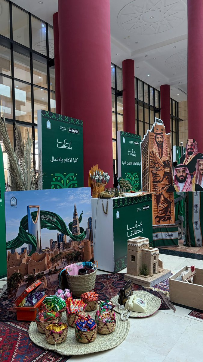 CMCimamu's tweet photo. جانبٌ من مشاركة #كلية_الإعلام_والاتصال في احتفاء #جامعة_الإمام، ممثلةً بمدينة الملك عبدالله للطالبات، بـ #اليوم_الوطني_السعودي، في أجواءٍ وطنيةٍ تجسّد الاعتزاز بالوطن والولاء لقيادته، وتعكس روح الإبداع والانتماء 🇸🇦 https://t.co/RxJNShrnMe