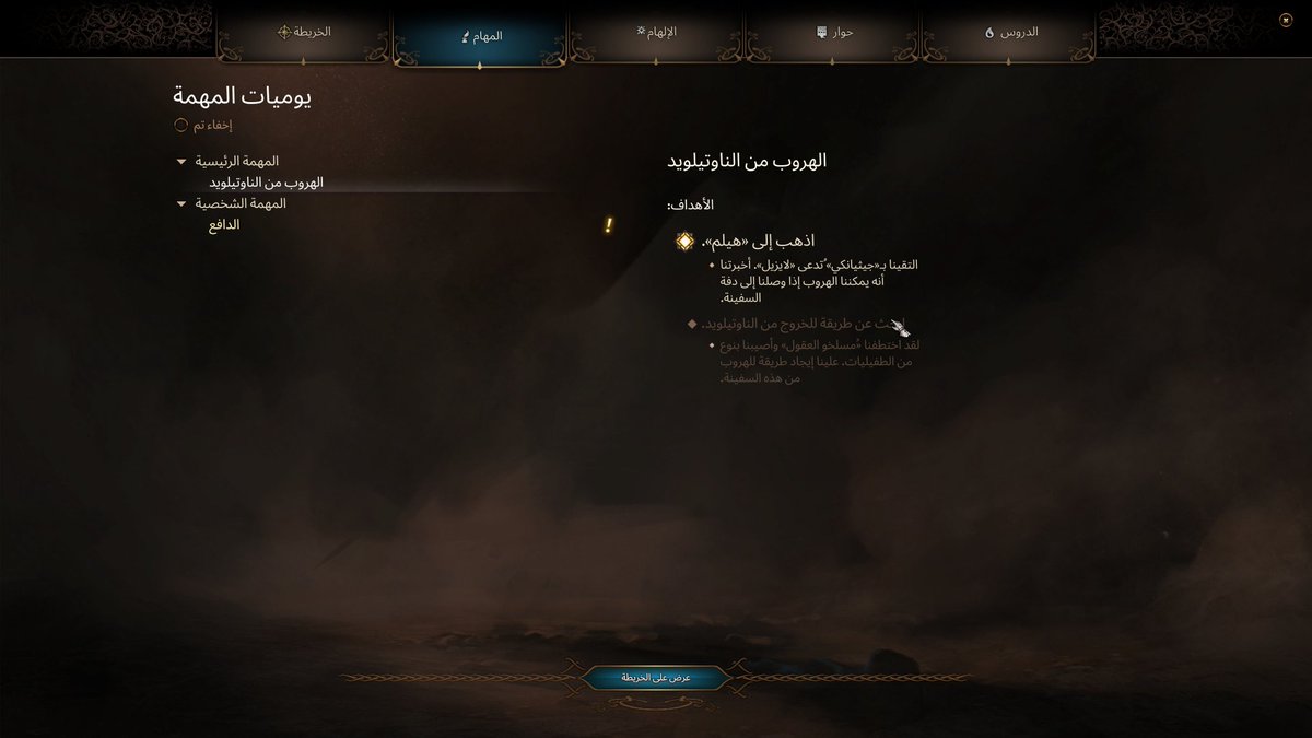 9PAC0O's tweet photo. رابط تعريب العبة 

https://t.co/lYN9Qpb4aW https://t.co/bbFfrxNJxf
