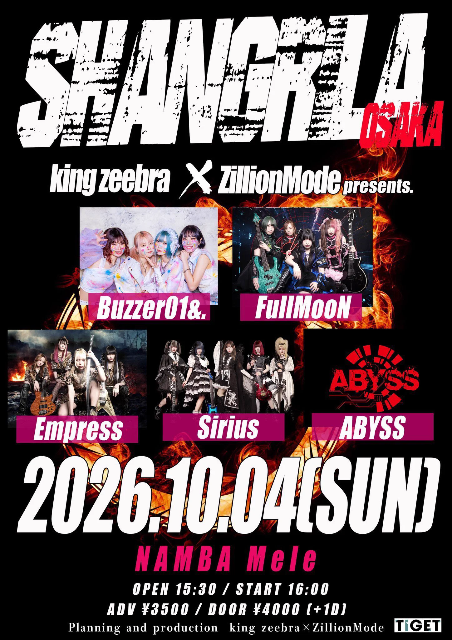 Empress 公式 on X: 