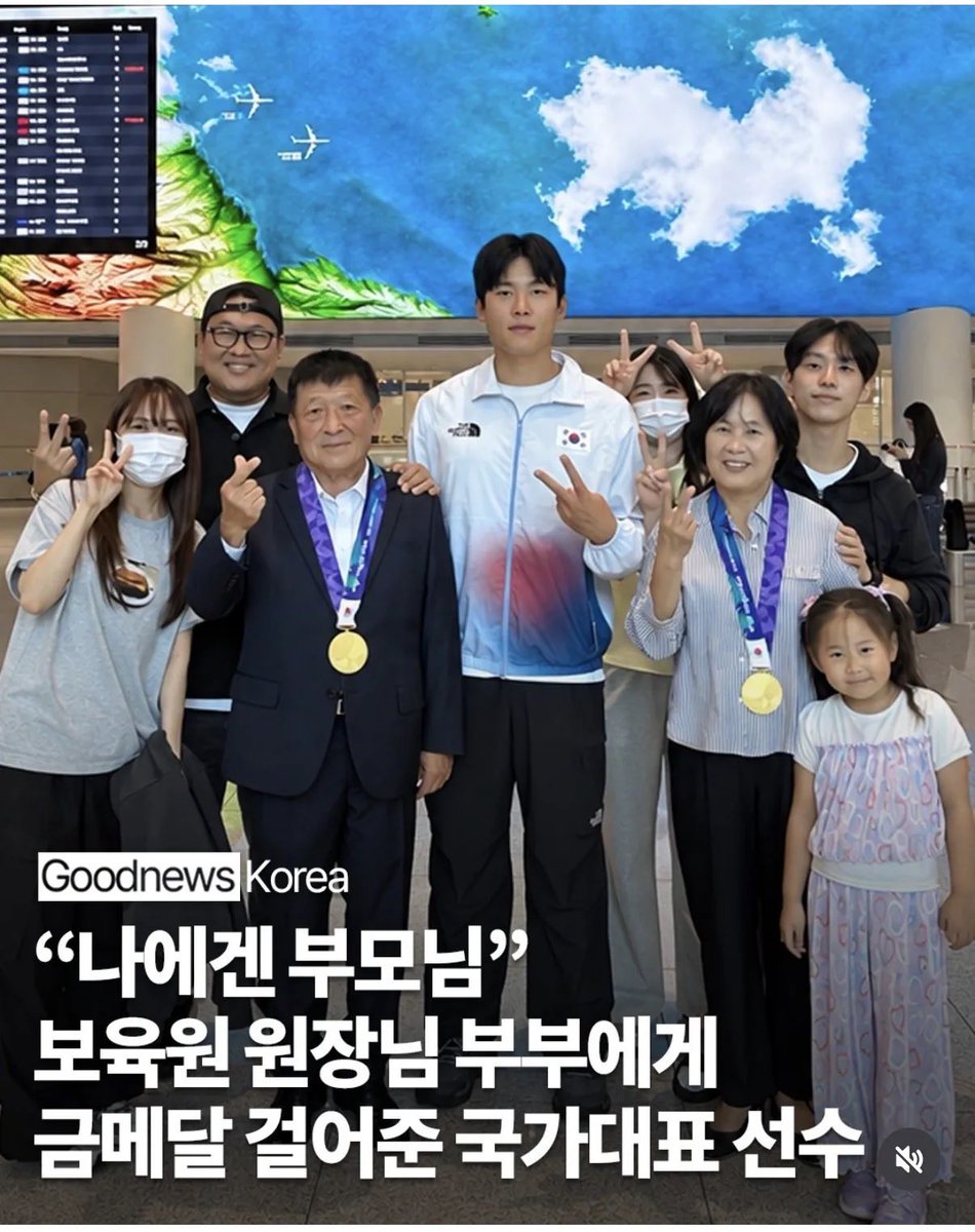 Lockyjoon's tweet photo. 보육원 원장님 부부에게 금메달을 걸어준 선수!

2026 아시안게임 카약 2관왕을 달성한 김효빈 
선수의 감동적인 입국 현장입니다.

생후 9개월 때부터 자신을 친부모처럼 길러준 
보육원 원장님 부부에게 가장 먼저 달려가 금메
달을 걸어드렸습니다.

"친부모의 보살핌은 못 받았지만, 원장님 부부에
게 세상 그 누구보다 큰 사랑을 받았다"며 눈물을 
흘린 김효빈 선수. 

어려운 환경을 딛고 아시아 정상에 우뚝 선
김효빈 선수 정말 멋있고 자랑스럽습니다!!

#김효빈 #아시안게임 #카약2관왕