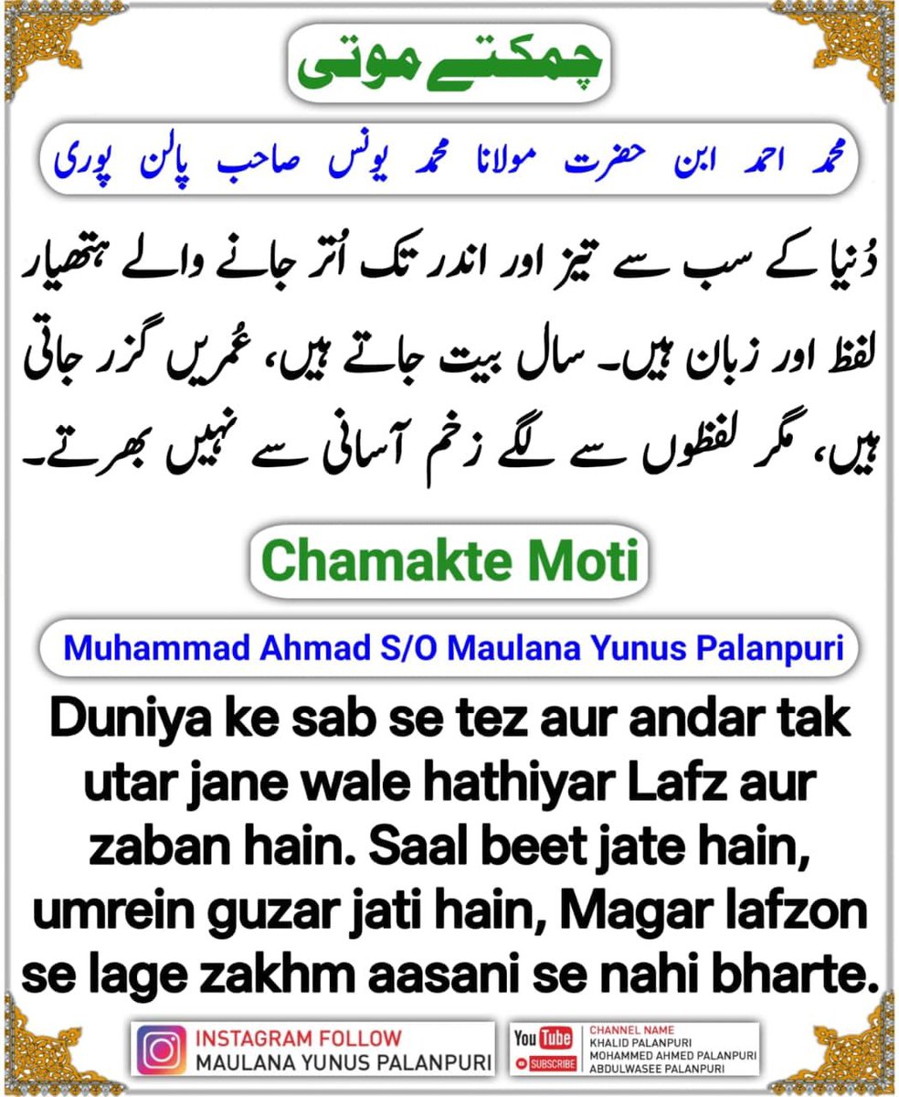KhalidPalanpuri's tweet photo. https://t.co/SUEQdmyoIO
