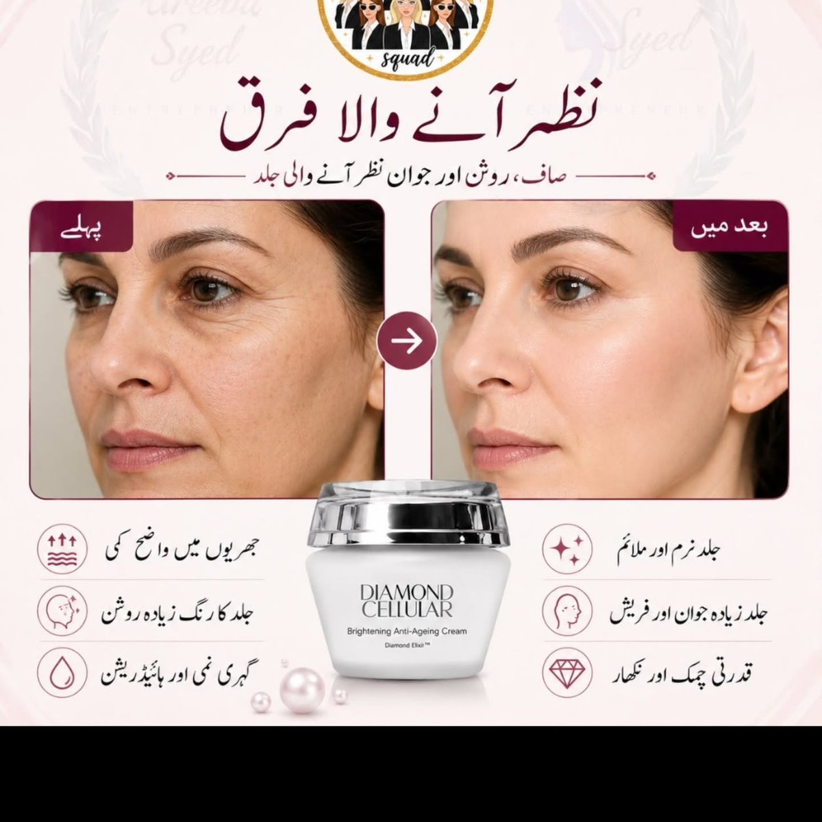 CorazonRoep7gb's tweet photo. Your skin deserves a little luxury! Diamond Cellular Cream

Add it to your skincare routine for a pampering experience. Smooth, radiant-looking skin 
A daily skincare essential 
Give your skin the care it deserves

Save this post for your skincare https://t.co/9y2Z3lc2qJ