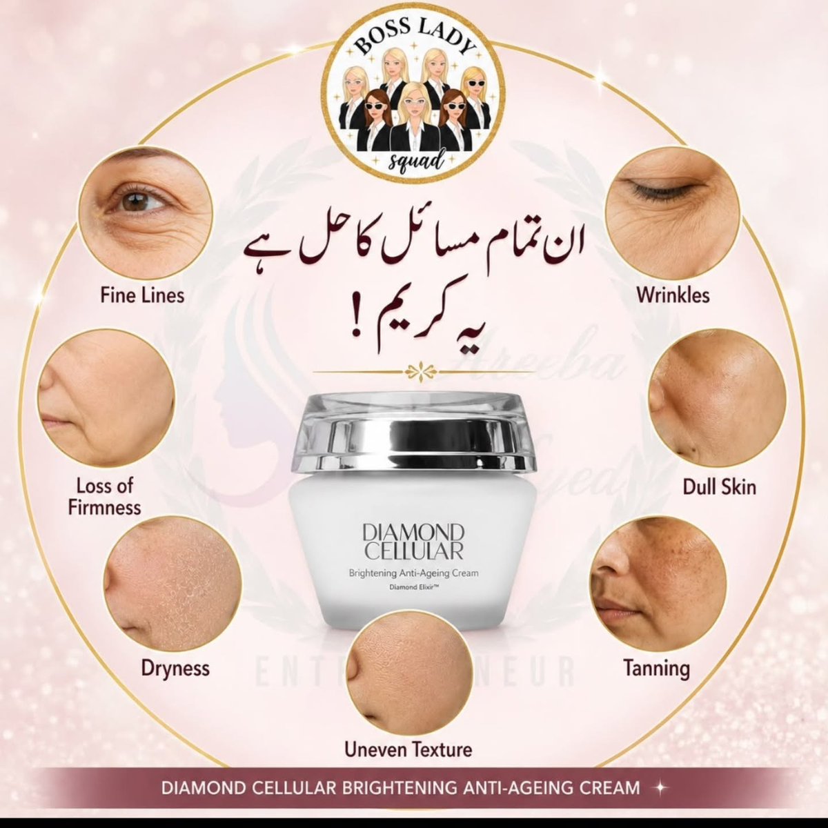 CorazonRoep7gb's tweet photo. Your skin deserves a little luxury! Diamond Cellular Cream

Add it to your skincare routine for a pampering experience. Smooth, radiant-looking skin 
A daily skincare essential 
Give your skin the care it deserves

Save this post for your skincare https://t.co/9y2Z3lc2qJ