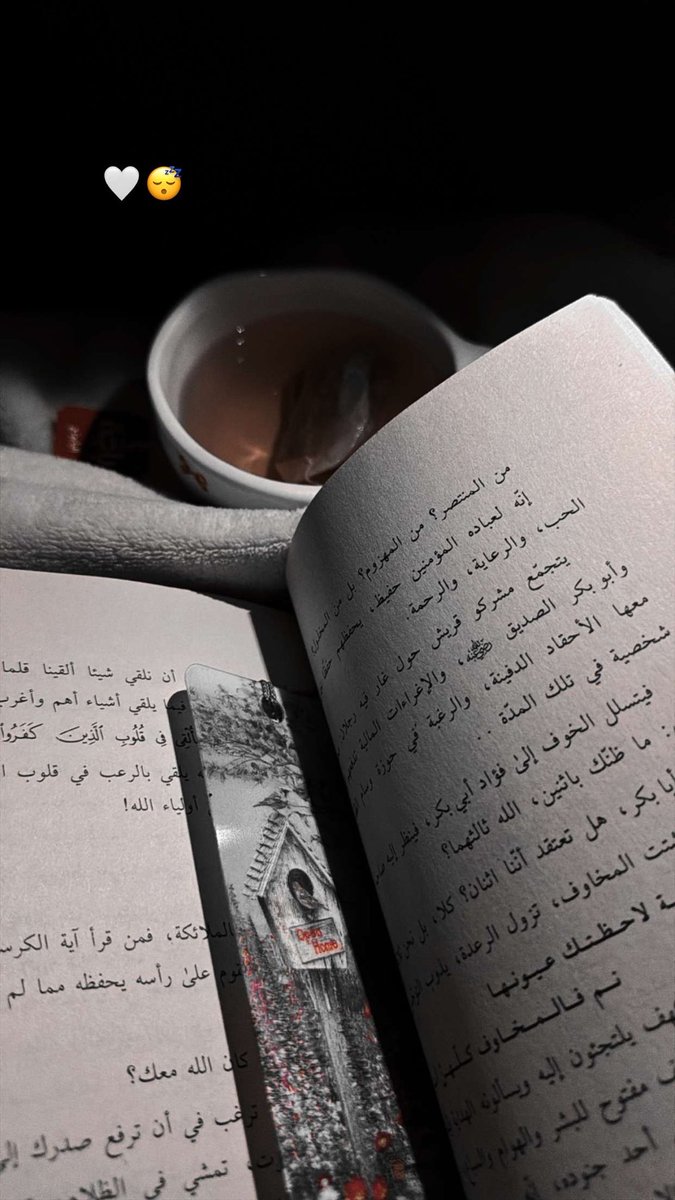 sh00ooqm's tweet photo. #اقتباس كلما انطفئ حلم خلق الله لك حلم اجمل ، وكلما بهتت في قلبك ذكرى صنع الله لك ذكرى اروع ! 
#لانك_الله https://t.co/D2Z0isJ48F