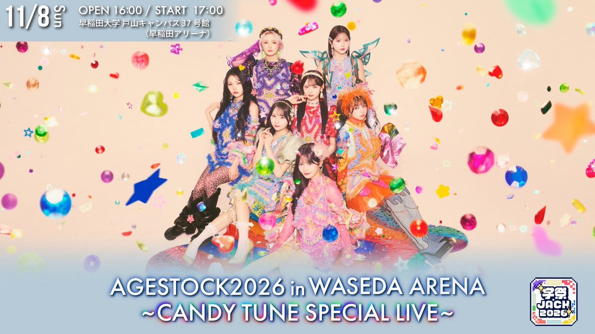 CANDY_TUNE_'s tweet photo. 🏫🎓 #早稲田祭 チケット販売開始🎓🏫

チケットがただいまより販売開始❗️🎟️

きゃんちゅーと一緒に
学園祭で盛り上がろうね🥳🎶

🗓️11/8(日)
📍早稲田大学 戸山キャンパス 37号館 (早稲田アリーナ)
⏰開場16:00／開演17:00

『AGESTOCK2026 in WASEDA ARENA
〜CANDY TUNE SPECIAL LIVE〜』

▼詳しくはこちら
https://t.co/X4Of0UuhGt

#CANDYTUNE #きゃんちゅー