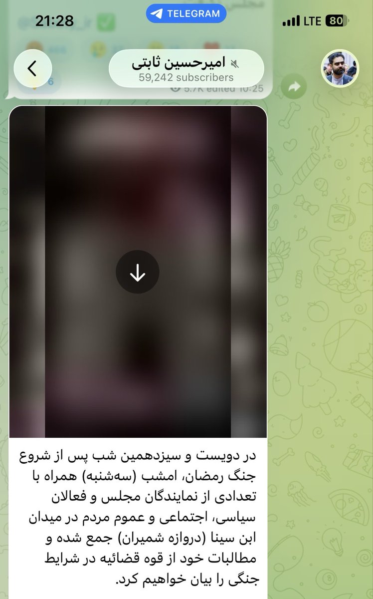 ali_z1980's tweet photo. با کدوم مجوز قرار این تجمعات برگزار بشه ؟؟

تخلف اشکار نمایندگان  مجلسی https://t.co/MeKp21SLgx