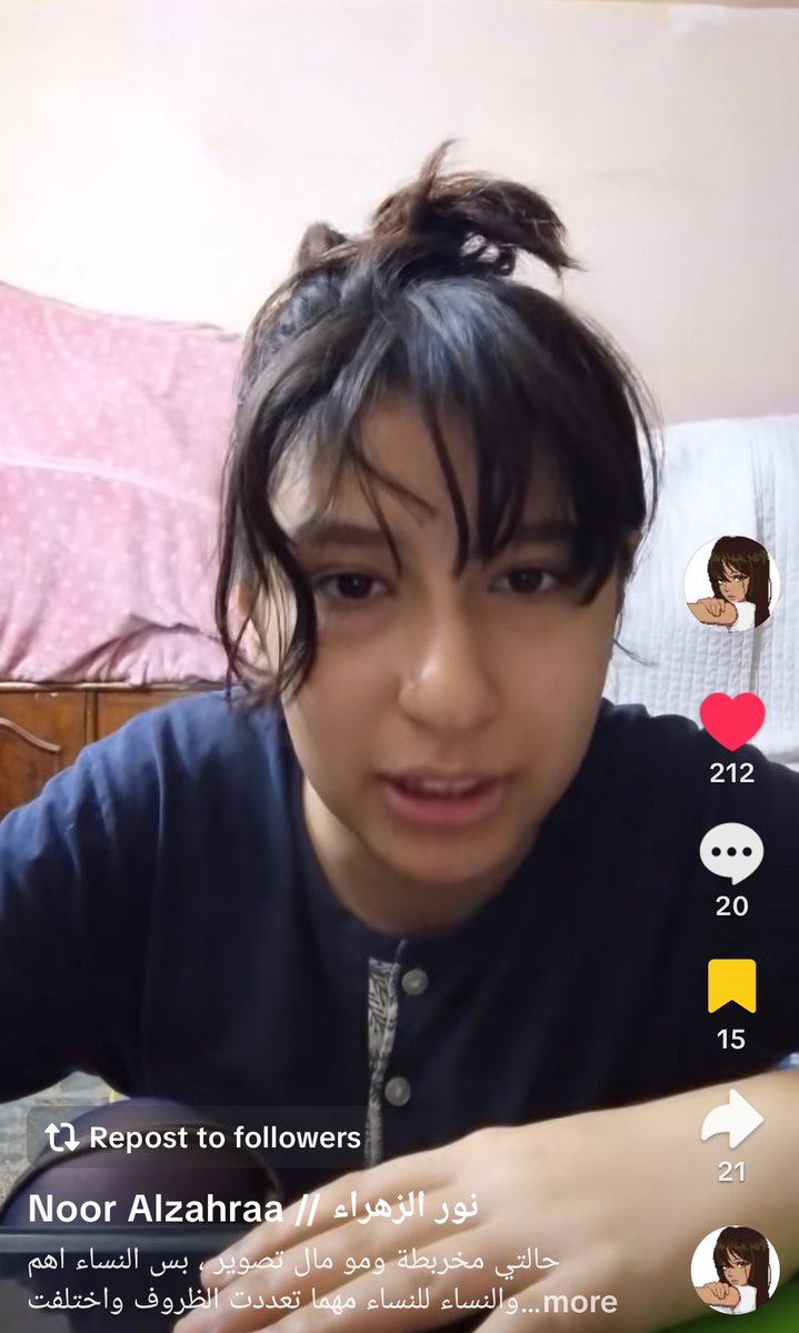 justki1lthis's tweet photo. بنوته صغيرونه تكلمت عن القانون الجعفري وهاذ اول مقطع الها 👏
شجاعة ما تمتلكها امهات الانسته https://t.co/6d5L1YKlvJ