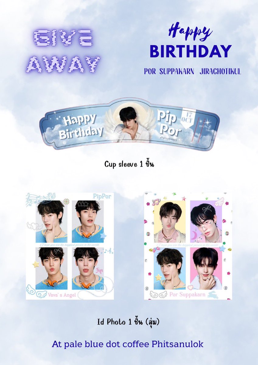 mamapipporrr_'s tweet photo. Birthday Project Pippor 🪽⭐️🐻‍❄️

13-15 Oct 2026
At pale blue dot coffee phitsanulok
07:30-17:00 น.

พิกัด📍ร้าน pale blue dot coffee
98 4, ตำบลวัดจันทร์ อำเภอเมืองพิษณุโลก พิษณุโลก

#porsuppakarn #ป๋อศุภการ https://t.co/ndFT4dO6fC