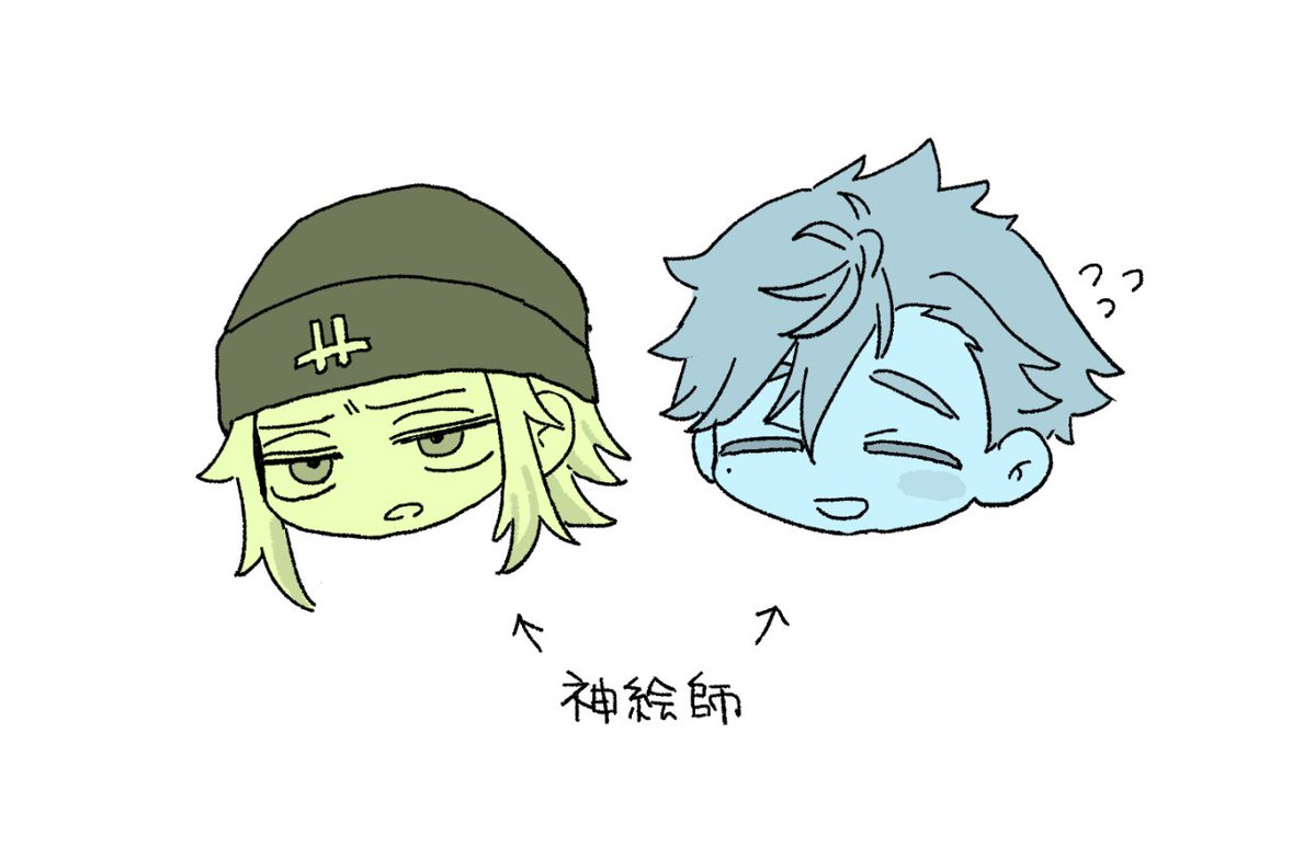 znkn00's tweet photo. 関係性が気になる https://t.co/5qrsRqisox