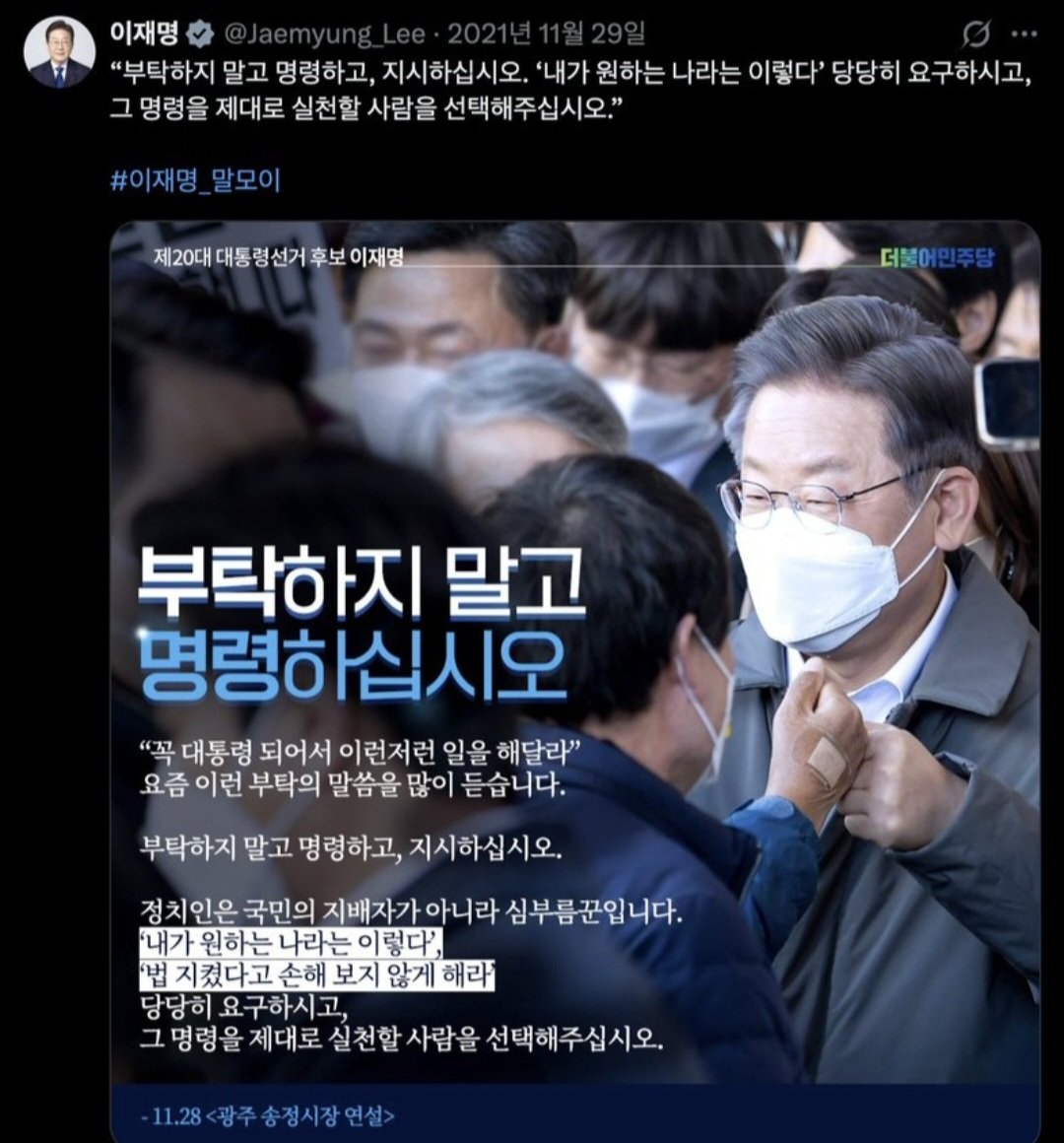 eddashintv's tweet photo. 🔈뇌피셜_뉴팔이들의 목적 

❗️민주진영을 지켜온 코어지지층 힘 빠질때까지 계속 기레기들과 합세해서 분노지수 올리기. 분노에 잠식되어 떨어져 나가길 기다리는 중. 👉 흔들리지 않는 편안한 시몬스 멘탈관리 합시다.분노할 가치도 없습니다.그냥 알.정.지 하면서 때를 기다립시다.민주당을 민주당답게 만들수 있는 다수는 우리입니다.

❗️내부 분노에 잠식되서 개혁동력 잊어버리게 하기. 내란재판에 관심을 갖아야 합니다.민주진영 코어지지층의 힘은 개혁의지 인데 어느순간 뉴팔이들 상대하느라 내란재판이 개판되어 가고 있는데 다수가 눈치를 못채고 있습니다.개혁을 막고 있는 듯한 저들의 행보를 보면 '시선돌리기식 고의도발'의 강도를 높이고 있는 듯 합니다.

🔈그리고 대통령님 국민이 명령합니다.
X맨은 필요없습니다.대통령 1시간은 5,200만 시간 가치[이재명 대통령 취임 100일 기자회견 모두발언 전문]다시 상기하시길 명령합니다.