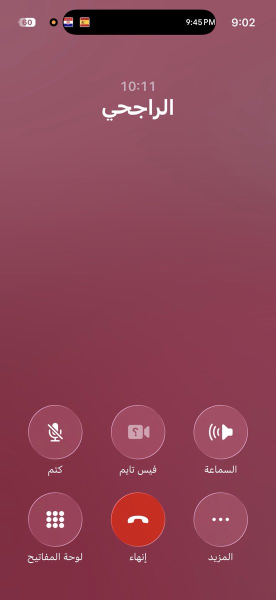 luna_b200's tweet photo. @alrajhibankcare مو معقول 10 دقايق انتظار احد يرد من خدمة العملاء ! https://t.co/YYkGMyVW4i