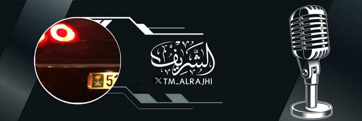 TM_ALRAJHI's tweet photo. ®️™️
الحياة أحيانًا تحتاج إلى تجاهل لبعض الأمور
كتجاهل اشخاص وتجاهل أقوال وأفعال
عود نفسك على التجاهل الذكي
ليس كل امر يستحق وقوفك

#جبرخاطر  🤍🌷
. https://t.co/yrMGjxp6a0