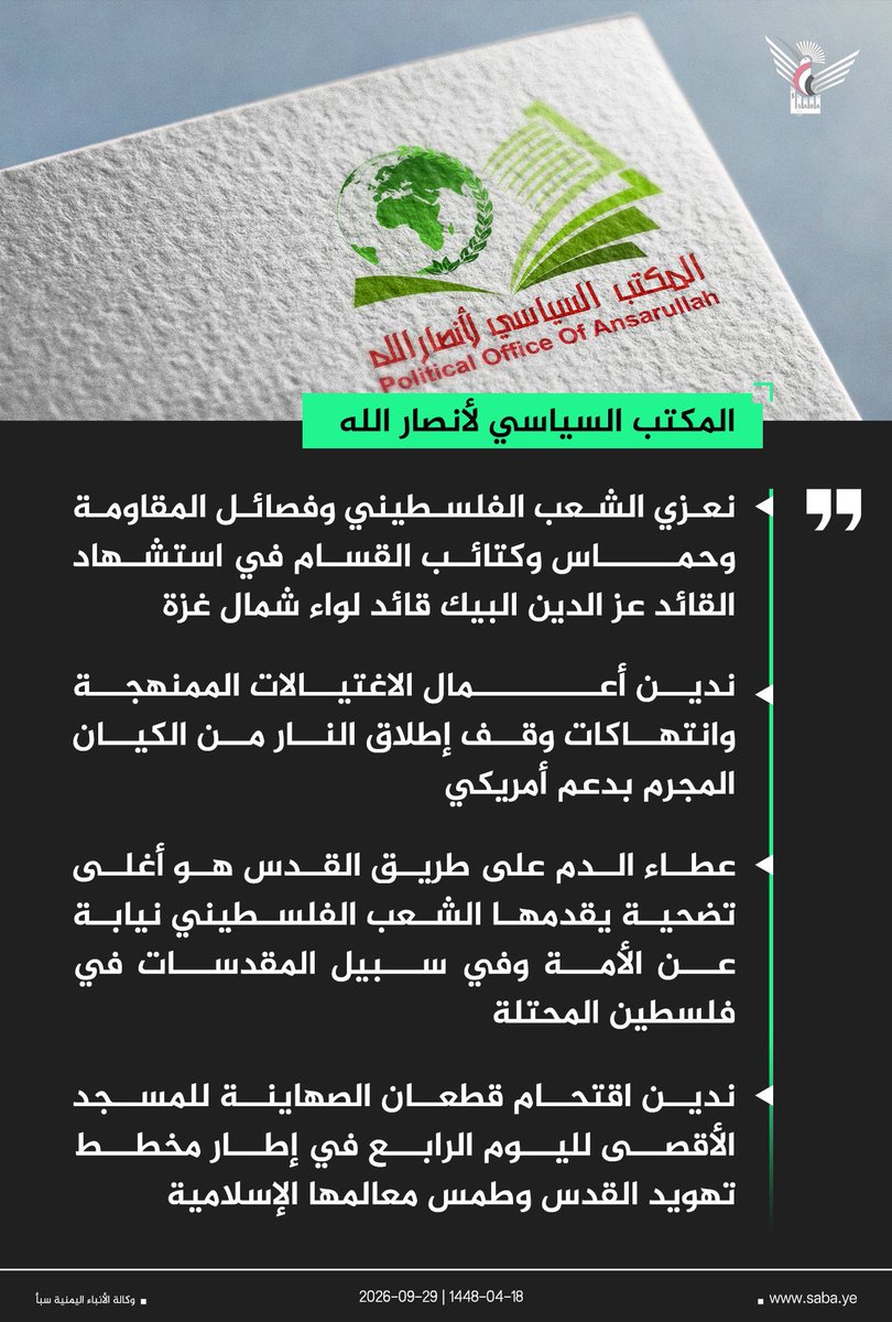 ahmD1ALAMaM's tweet photo. الوحيدون مع غزة في كل المراحل https://t.co/UqBxoLbm4J