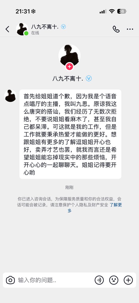 ovoxingxing's tweet photo. os：我的门槛就是给我唱一首公主殿下>ᴗoಣ开玩笑嘻嘻
这些人咋这讨厌，我昨晚性情了在语音厅刷了几块钱马上有人来找我 https://t.co/miOupOwx6J