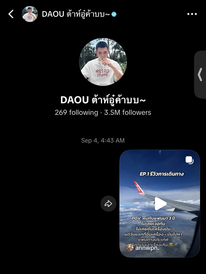 kyomwrt's tweet photo. เพิ่งเห็นว่าตัวเองเผลอกดแชร์คลิปไปให้พตอในต้อกต้อก😭😭 น่าจะจังหวะง่วง ๆ มือไปโดนอ่ยยยย😭😭 https://t.co/oOFpzlIzKu