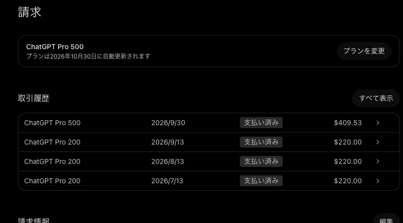 松丸 彗吾(keigo matsumaru) on X: 