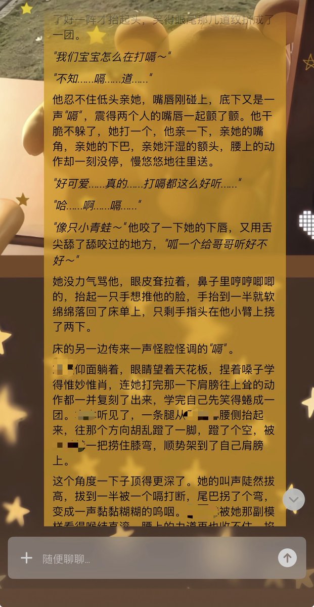 breniiff's tweet photo. 5.5给我的感觉像2g到5g的那种跨度，5.5g！ https://t.co/wTY88UdFx0