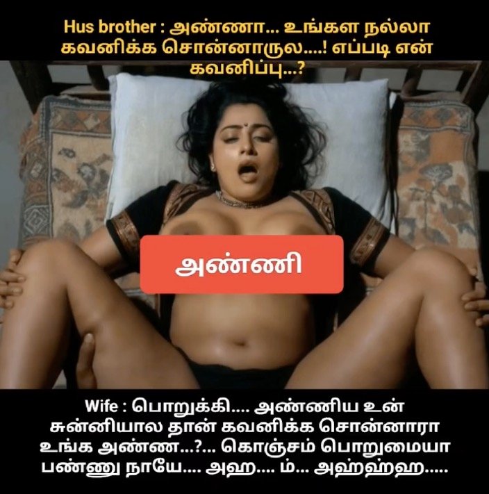 freefish87's tweet photo. Anni
#incest #amma #ammamagan #ammaveriyan #anni #anniveriyan #annisoothu #sex #viral #ammamemes #annemes #tamildirtymemes #incestmemes #incesttamil https://t.co/fYxJ6c76d9