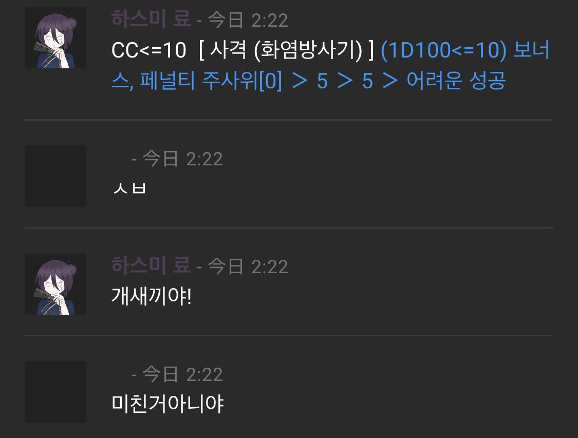 HL_LOVE12's tweet photo. 당짐승에서 켚씨를 구워버렸어요 https://t.co/VLOlyI5eDQ