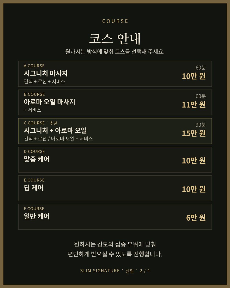 dkakvk's tweet photo. 신림역 프리미엄 1인 관리｜슬림 시그니처
176cm · 49kg · 96년생
건식·아로마｜예약제·출장 가능

신림역 7번 출구 도보 3분
날짜·시간·코스를 남겨주세요.

DM @dkakvk
텔레그램 https://t.co/1BkfreoMlV

#슬림시그니처 #신림마사지 #신림역마사지 #관악구마사지 #서울마사지 #1인마사지 #1인샵 #건식마사지 #아로마마사지 #오일마사지 #출장마사지 #남성마사지 #남성전용마사지 #게이마사지 #이반마사지 #게이아로마 #게동 #서울게이 #신림게이 #슬림 #극슬림 #게이