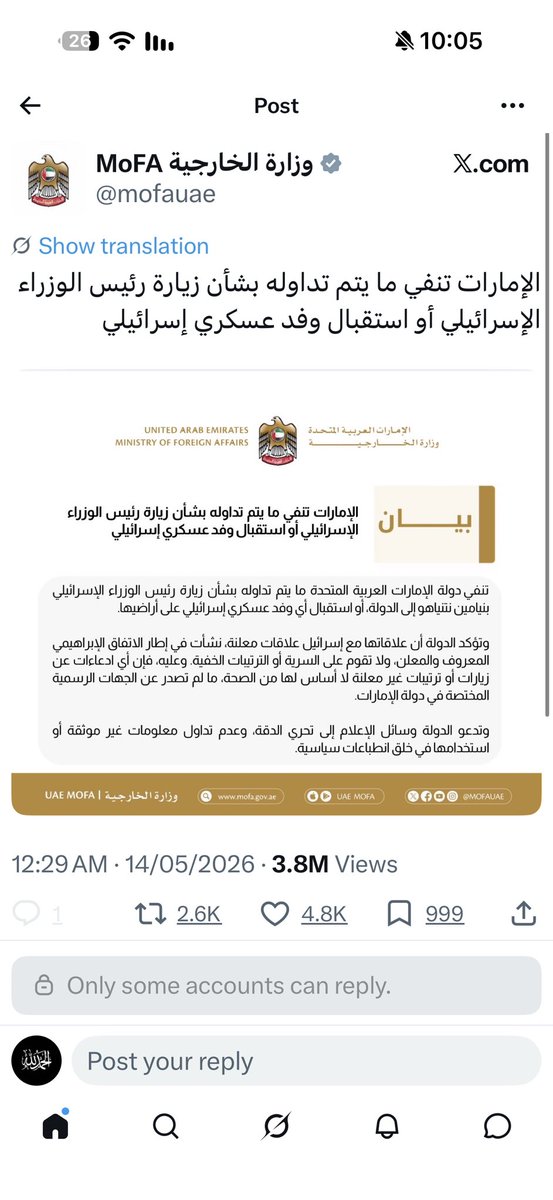 Bo__Hasher's tweet photo. @CrazyMax__ ماله داعي تكذب يا كذاب … 
النفي كان في شهر 5 … 

ليش تحب تسوي فتن .. لكن وين بتروح يوم القيامة والله تتحاسب على افعالك … https://t.co/Zsrht5OqpU