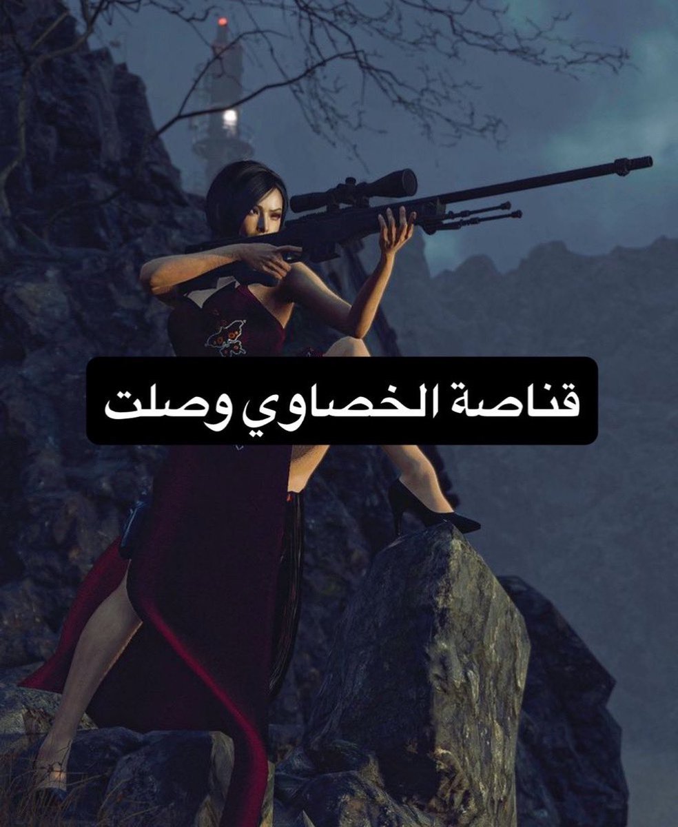 idc07i's tweet photo. تو خلصت شغلي وفضيت ويلا وش الجديد https://t.co/JxRHzaSSMR