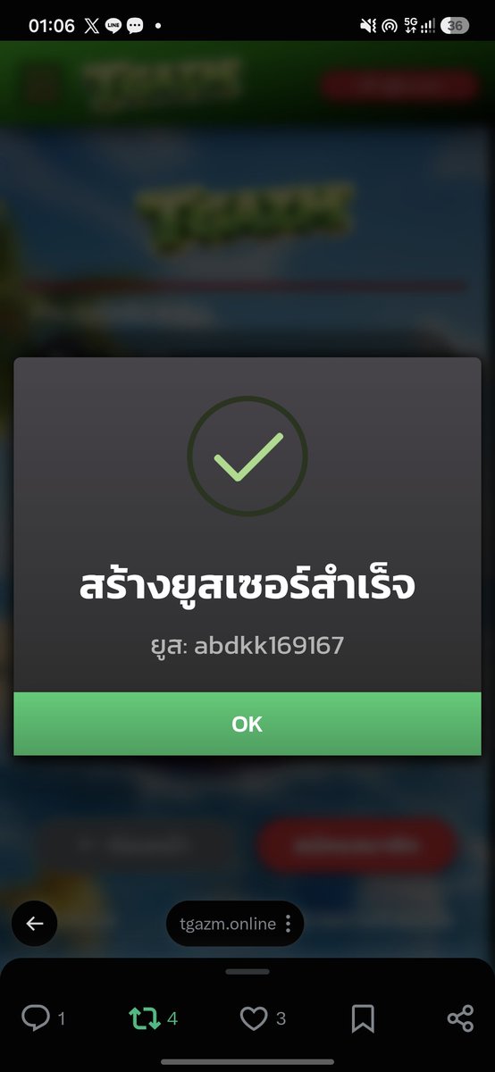 vew8uwu's tweet photo. @PonwilaiBozwyz abdkk169167
0970182080 พพ 
แจกบ้ามาก แจกโหด555 https://t.co/FOKZiHqZ8A