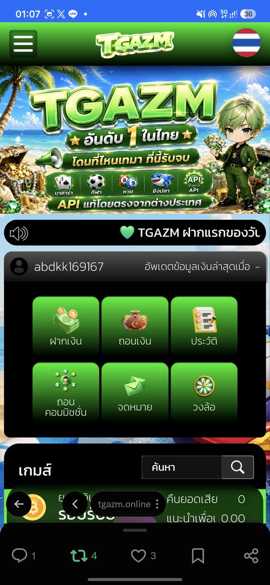 vew8uwu's tweet photo. @PonwilaiBozwyz abdkk169167
0970182080 พพ 
แจกบ้ามาก แจกโหด555 https://t.co/FOKZiHqZ8A