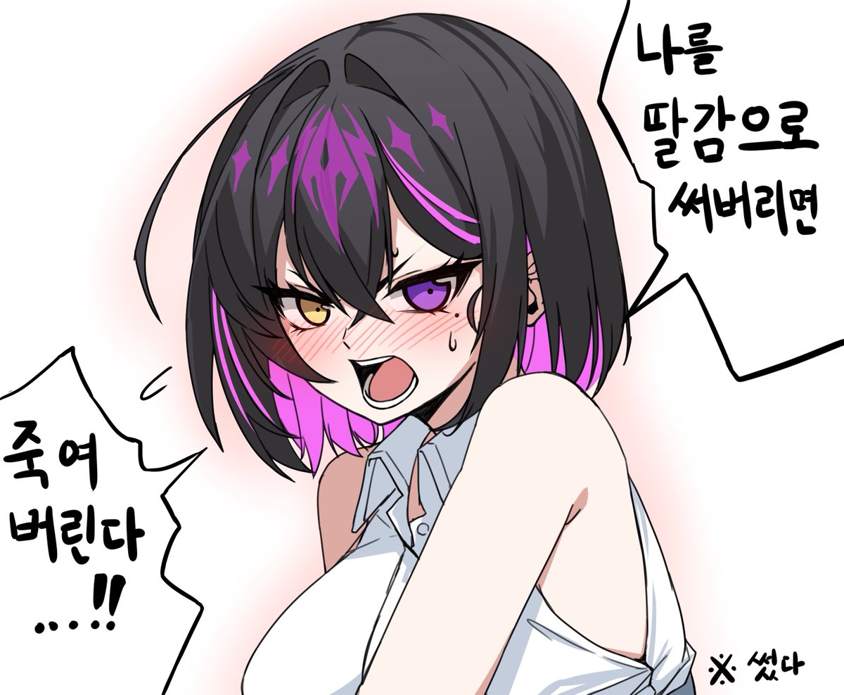 masquerade_78's tweet photo. 러프때가 더 나은 기분인걸 https://t.co/90mQ2Pcu0i