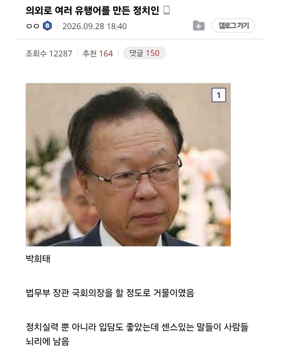 laterinfo_'s tweet photo. 이것이 재능이란 말인가.. https://t.co/HjFuflCsyJ