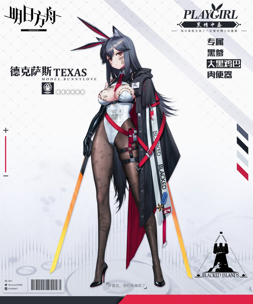 QingPo116742943's tweet photo. 帮改 #blackedhentai #blackededit #blacked #blackedwaifus #QoS #qostattoo #bnwo #媚黑 https://t.co/yj14Y9MHU3