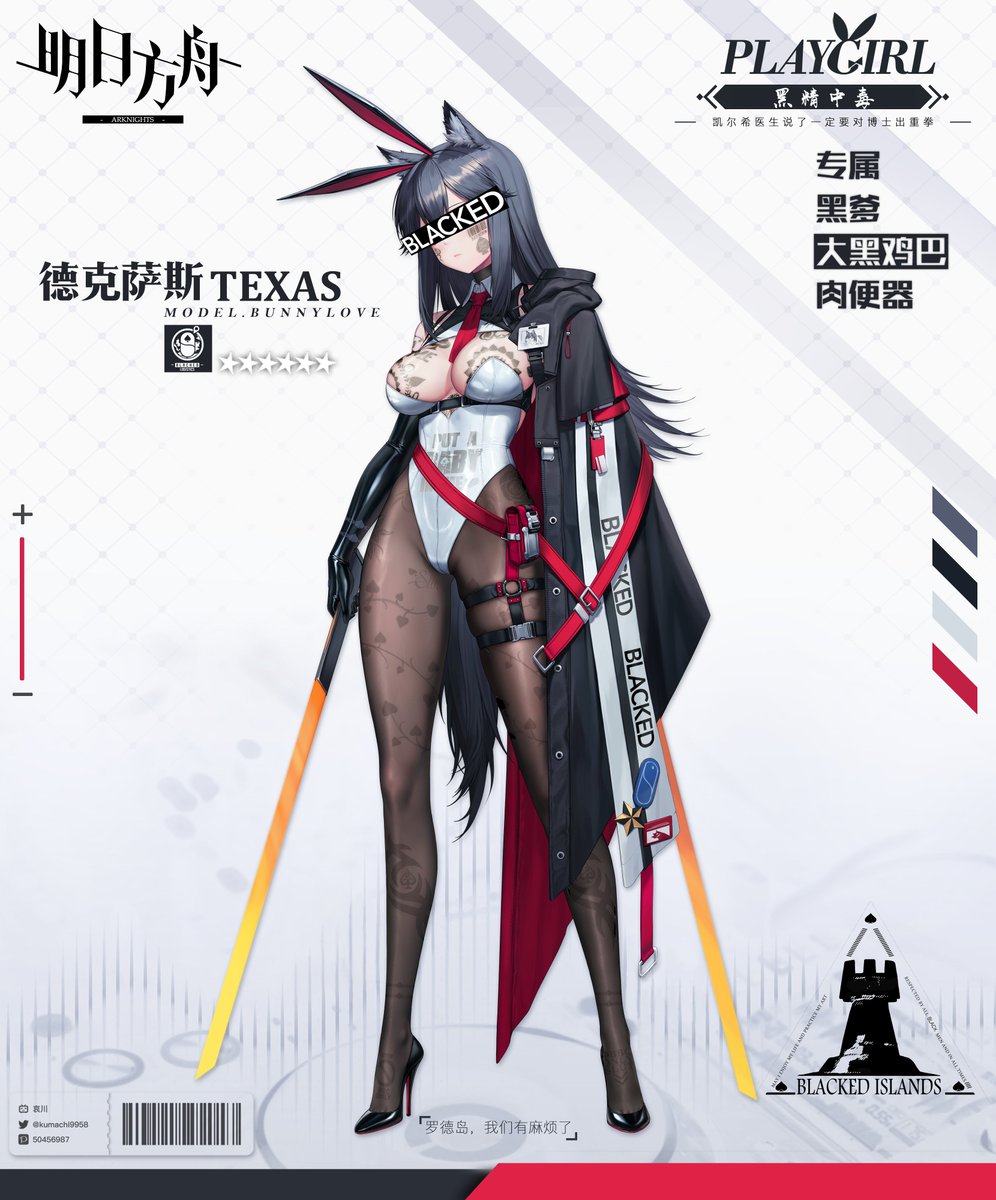 QingPo116742943's tweet photo. 帮改 #blackedhentai #blackededit #blacked #blackedwaifus #QoS #qostattoo #bnwo #媚黑 https://t.co/yj14Y9MHU3