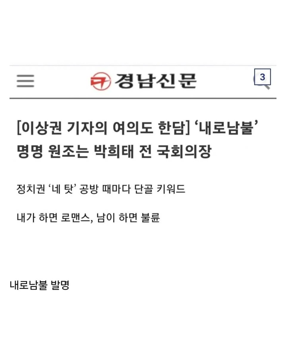 laterinfo_'s tweet photo. 이것이 재능이란 말인가.. https://t.co/HjFuflCsyJ