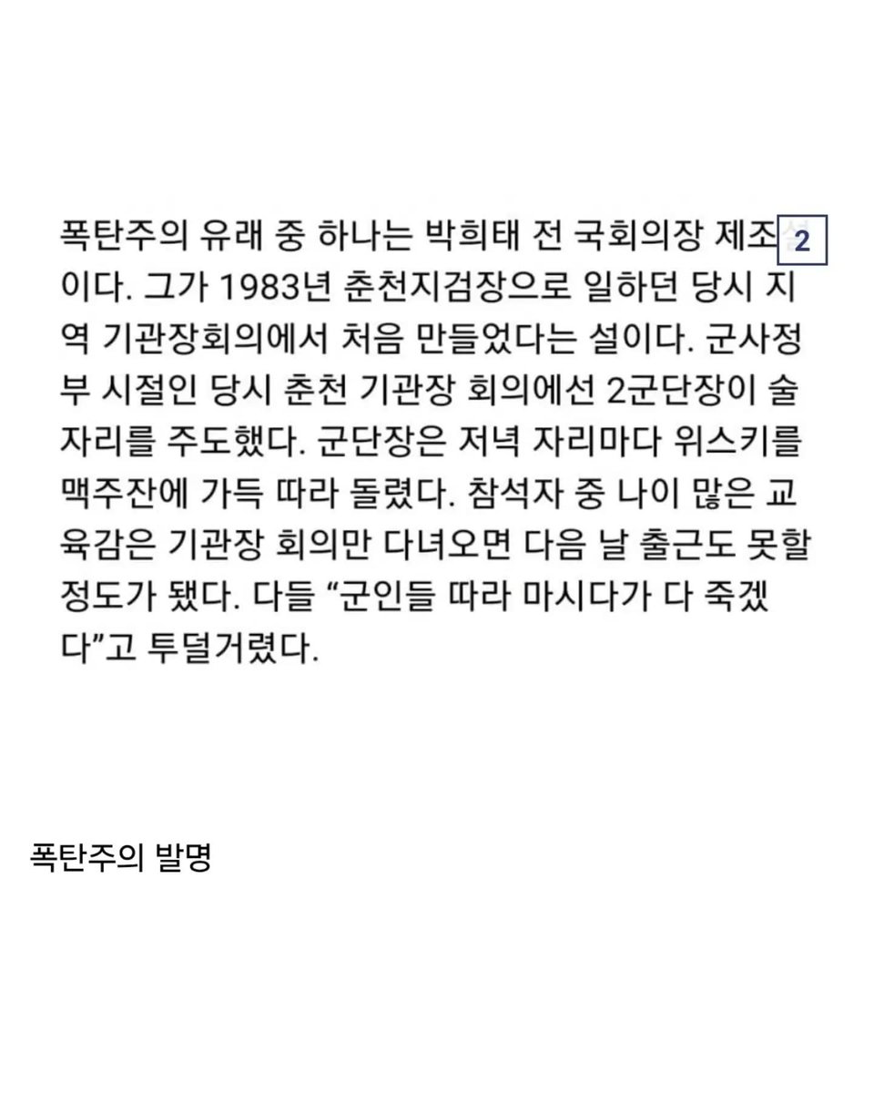 laterinfo_'s tweet photo. 이것이 재능이란 말인가.. https://t.co/HjFuflCsyJ