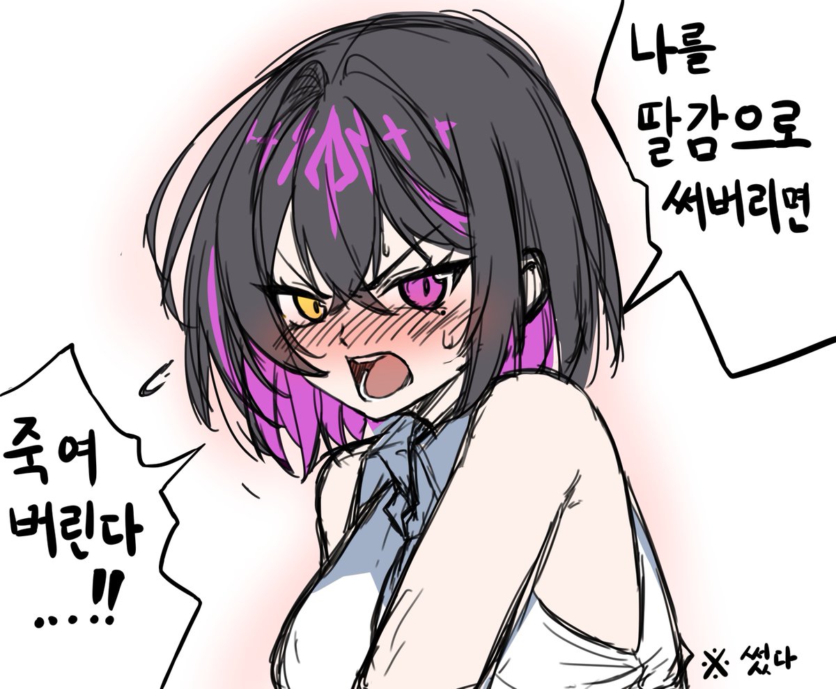 masquerade_78's tweet photo. 러프때가 더 나은 기분인걸 https://t.co/90mQ2Pcu0i