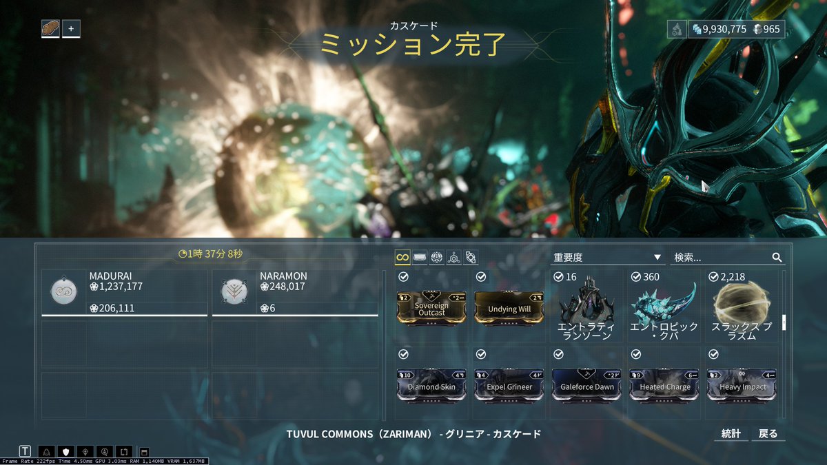 CoYama0810's tweet photo. カスケカンストまでやったけど、エントロピック・クバ思った以上に集まらないものか https://t.co/RxLcwjvpkZ