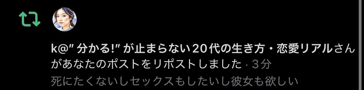 rakkasun_'s tweet photo. これが分かる!が止まらない20代の生き方らしい https://t.co/AfR0JXILlD