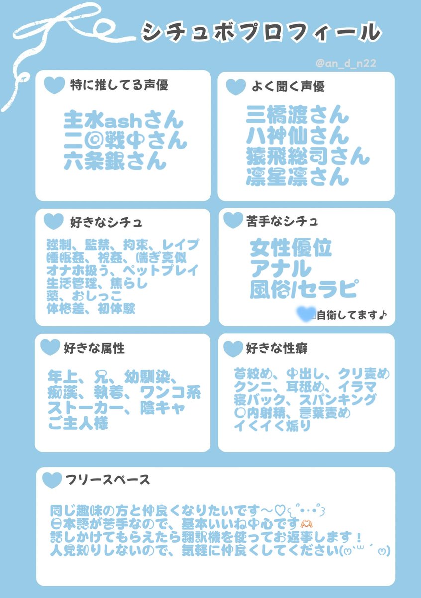 miannaii00's tweet photo. 全反応お迎えします〜🫶🫶
挨拶があまり得意ではないので、無言フォローでお迎えします
よろしくお願いします˗ˋˏෆˎˊ˗

#シチュクラプロフ
#シチュクラさんと繋がりたい https://t.co/Gw3G3IAEP6