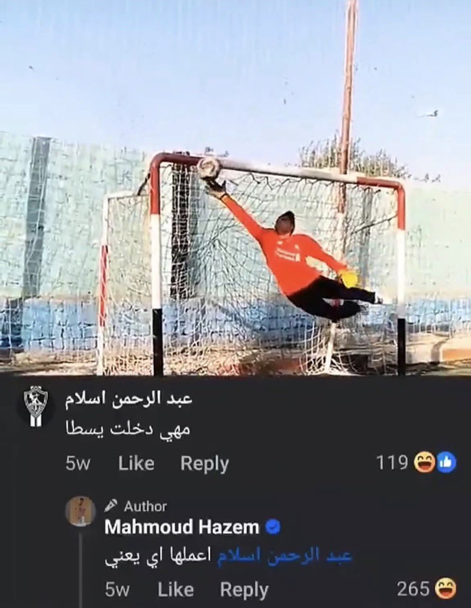 evuiiio's tweet photo. ابراهيم المخيني https://t.co/gkApedx3y8