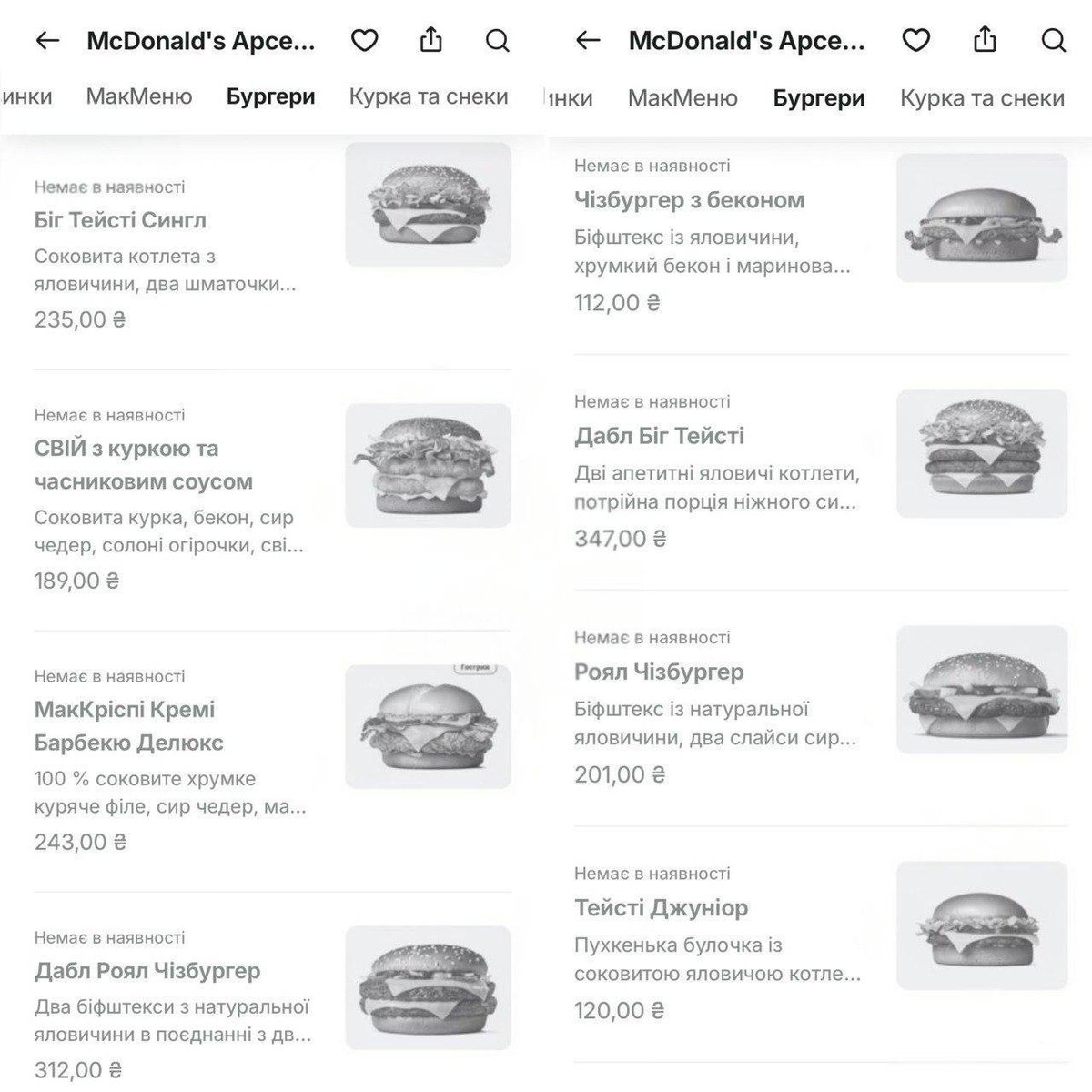 Jessy0815Nancy's tweet photo. Ein von #McDonald's genutztes Lager im Bezirk Browary in der Region #Kiew wurde am 25. September bei einem Drohnenangriff schwer beschädigt und teilweise zerstört. Die #Ukraine r haben ihre Priorität in einer Umfrage festgelegt: die Akademie vs Lager. Rieseger Verlust... https://t.co/OqqbtchPxv
