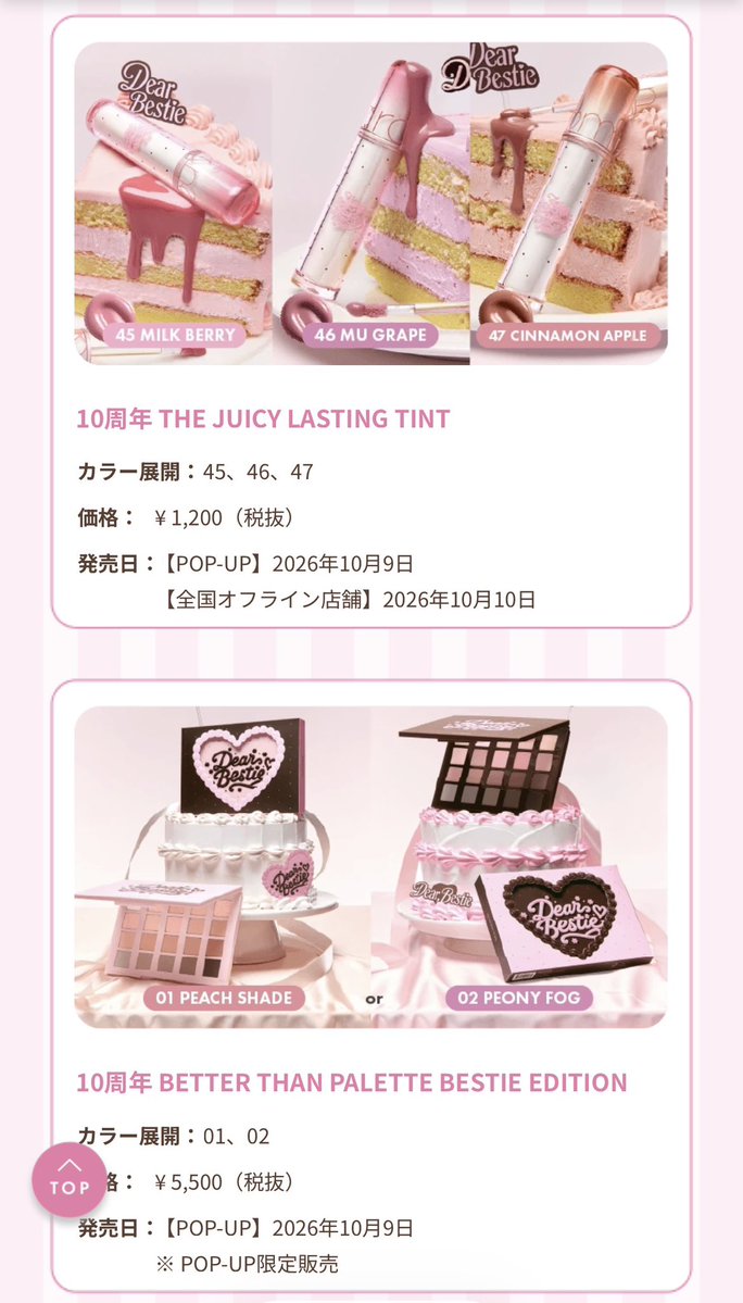 u7cyi's tweet photo. ねえロムアンド10周年可愛すぎ https://t.co/LOGAJMQhS0