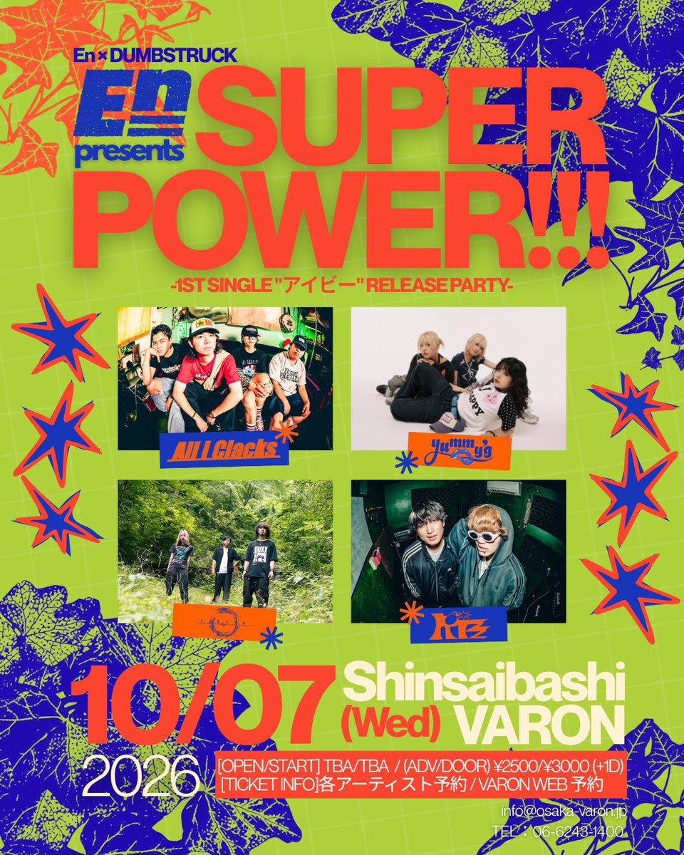 A_I_C_official's tweet photo. ＼🔥TODAY’s SHOW🔥／
2026/10/07 WED
心斎橋VARON

En × DUMBSTRUCK
"SUPER POWER!!!"

w/
En
yummy'g
ichiru
Rizz

⏰ OPEN 18:00 / START 18:30
🎫 ADV ¥2,500 / DOOR ¥3,000 (+1D)

チケット取り置きはDMまで！ https://t.co/lxywMWeT7j