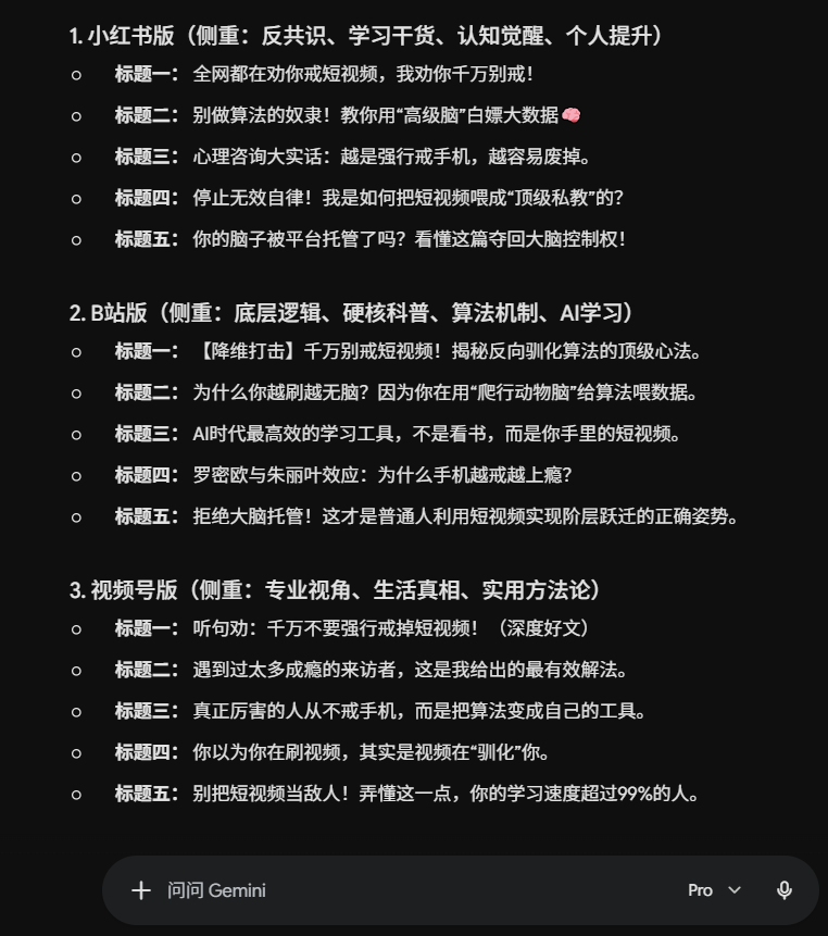 xiangning0's tweet photo. 看到Gemini 4 Argon的文案写作分数登顶，我是一点也不意外的。
没升级之前，我也一直拿Gemini做文案主力，
就不说长文了，单论写标题，
在不用复杂提示词，只告诉它标题要具备情绪钩子，反差冲突的情况下，他就能写出非常可用的标题。
这次Gemini 4 Argon输出上限还拉到100万token，对文案有需求的一定要用上。

还有一些用AI自动回复或写推文的，换成这个模型，就有人味了。