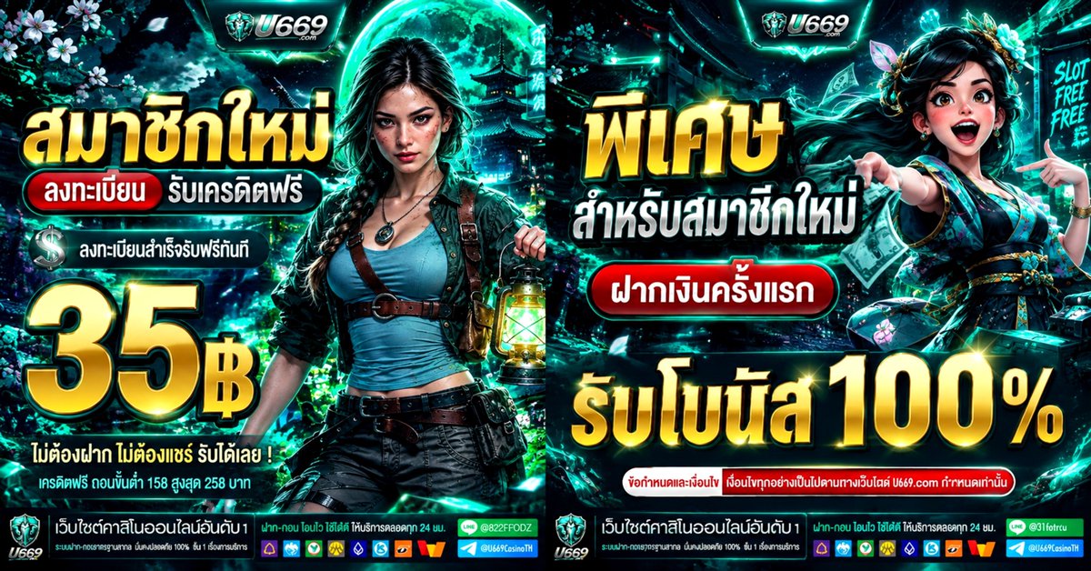 JP5_SlotFree's tweet photo. 💥 สมัคร รับเครดิตฟรี  35  📵IP
✅ ทำยอด 400 ถอนสุด 1,000

🎁 ฝากแรก 100%
🔹 ขั้นต่ำ 10 รับสูงสุด 899
✅ เทิร์น ×10 อั้นถอน 8,900

🔞 ➣︎ https://t.co/hd2bnHqkz5

#u669 #เครดิตฟรีสมาชิกใหม่ #50รับ100 https://t.co/8waNeqYLW2