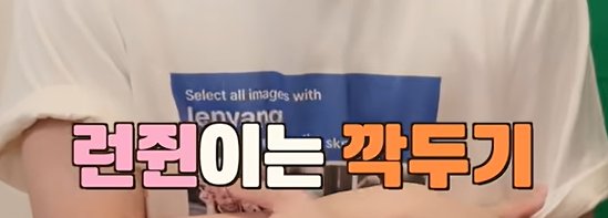 MMblue23's tweet photo. Lucu banget ya "Renjun is the kkakdugi" 
Renjun cuma dianggap pelengkap

Kayaknya bagi beberapa orang dan editor-nim ini lucu. Tapi bagi kami yang biasnya sering di mistreat dan jarang punya konten. Ini ga lucu ☺️😇 https://t.co/5qaRRdrNM2