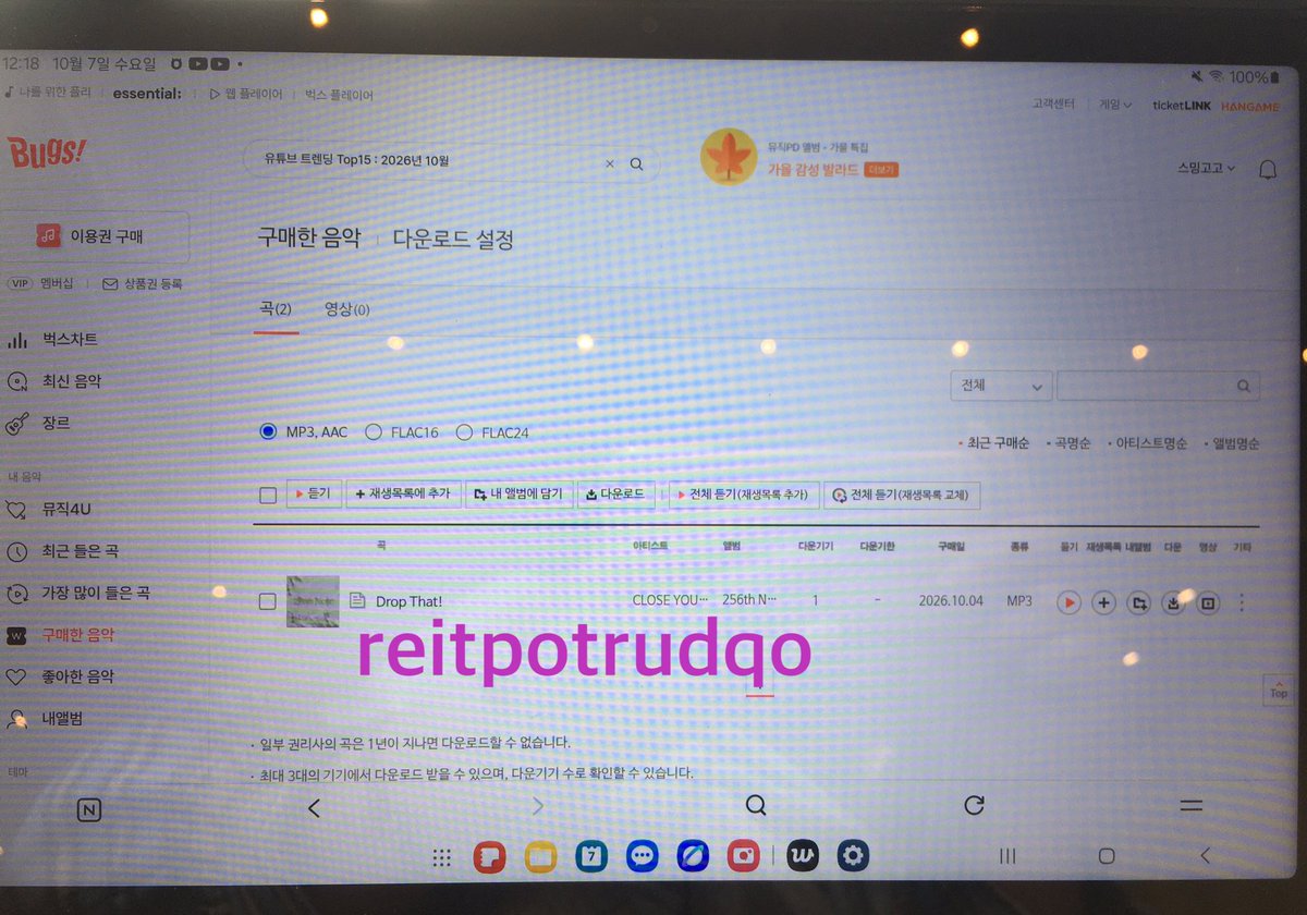 reitpotrudqo's tweet photo. 벅스 / Drop That! 다운로드 이벤트 인증
#CLOSEYOUREYES #DropThat #DropThat_DOWNLOAD https://t.co/20HFfOlDk5