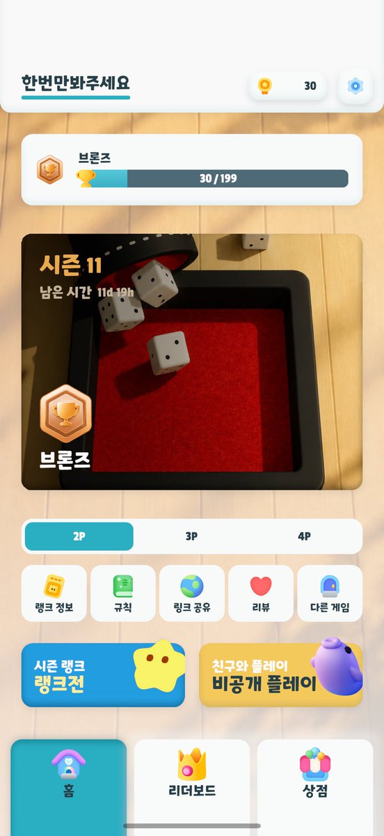 baemnya's tweet photo. 요트 할사람 https://t.co/49wcklO7DE