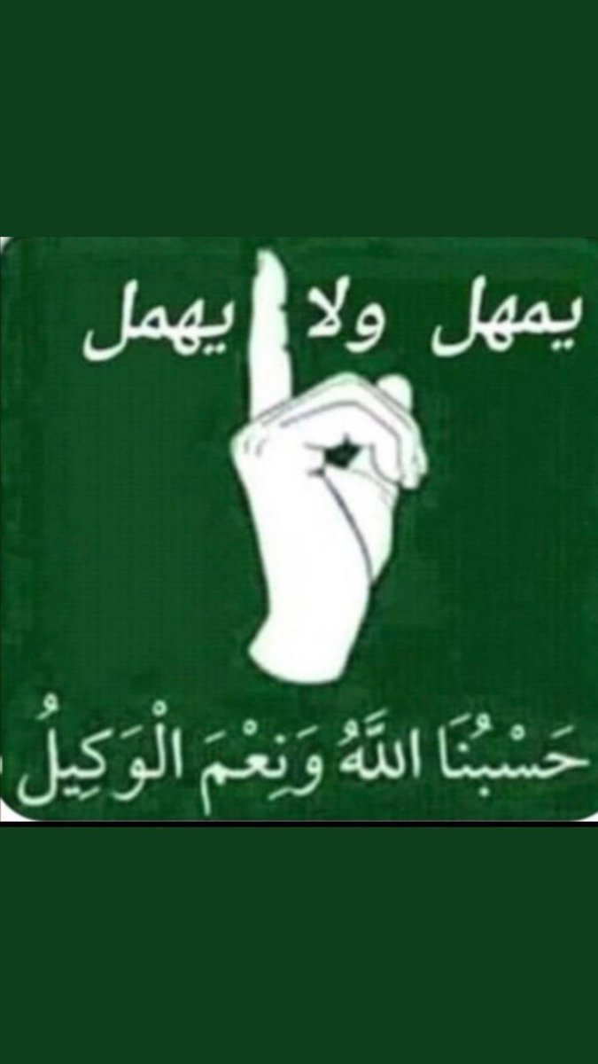 sulimhamza's tweet photo. @kbrit_10 حسبنا الله ونعم الوكيل على كل من عبث في النادي وشتت الاعبين https://t.co/o8ylQyJjWY