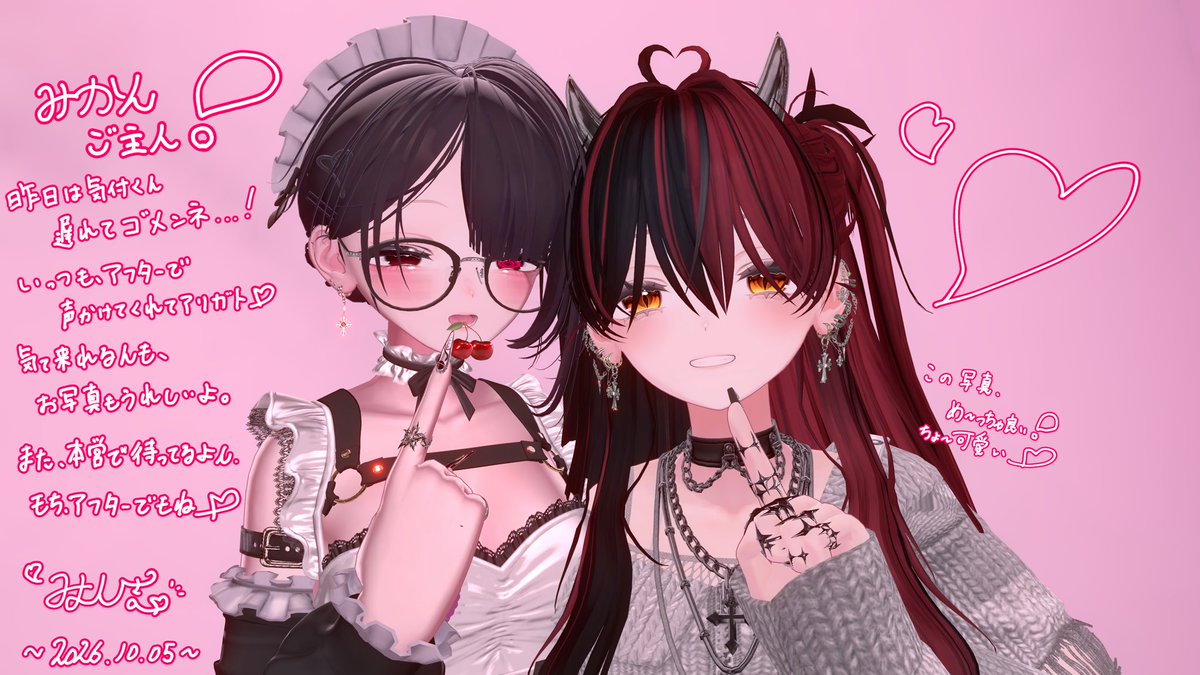 myontyan000's tweet photo. #VRCとわえもあ （4/4）アフタ〜 https://t.co/B4xO5ZBH54